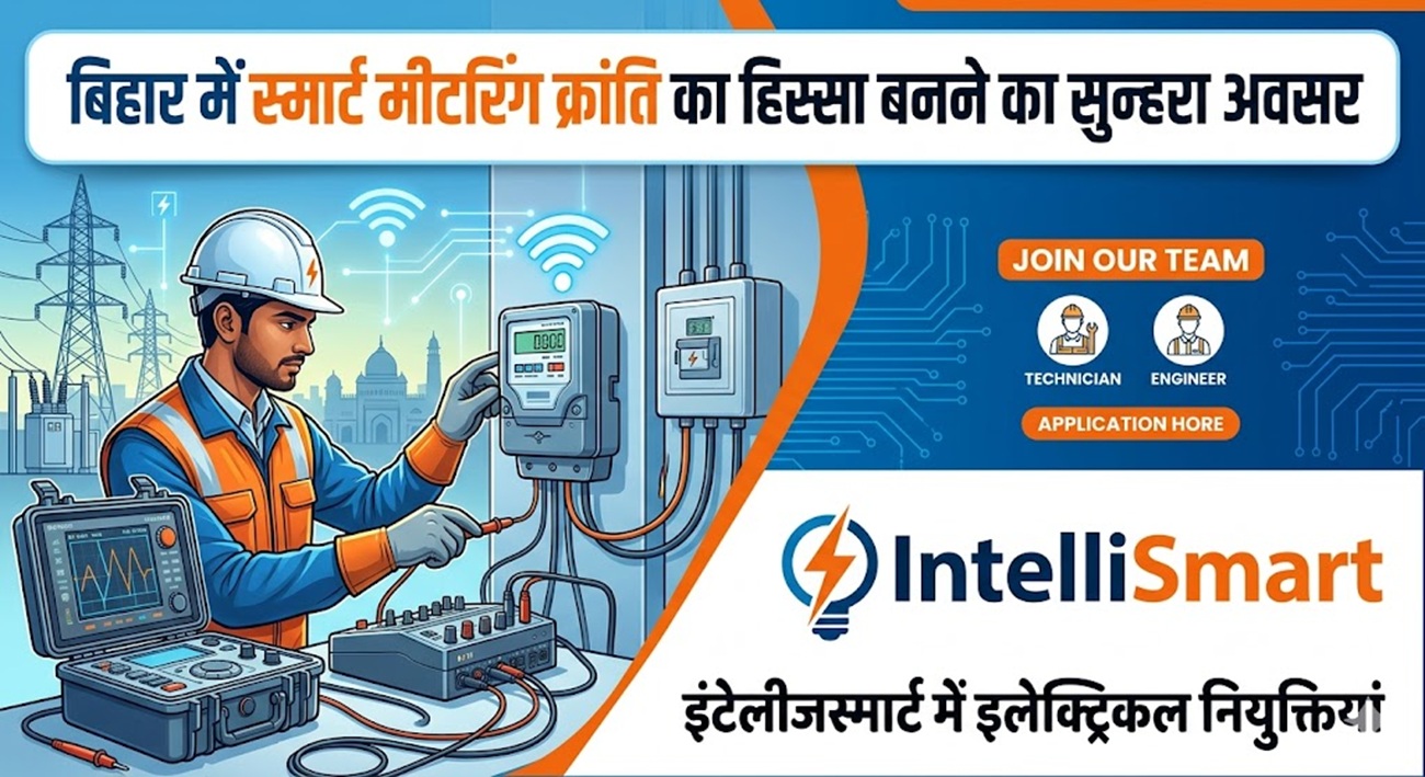IntelliSmart Bihar Recruitment 2026