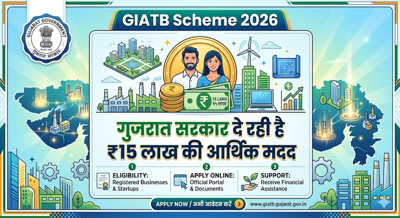 GIATB Scheme 2026