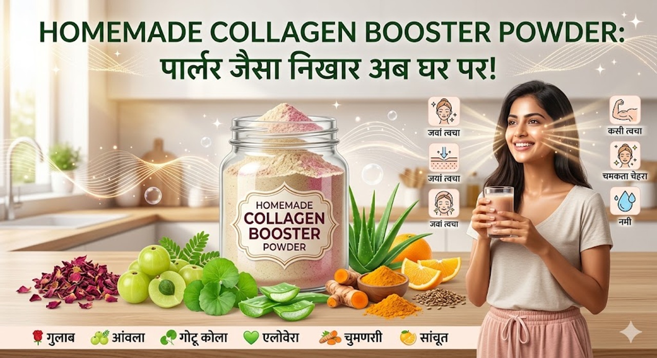 Homemade Collagen Booster Powder