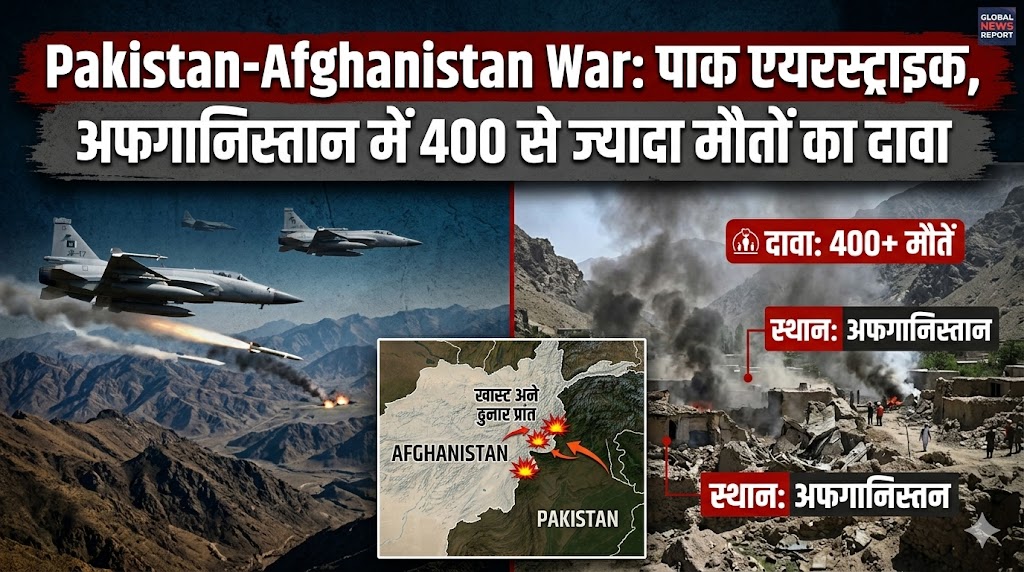 Pakistan-Afghanistan War