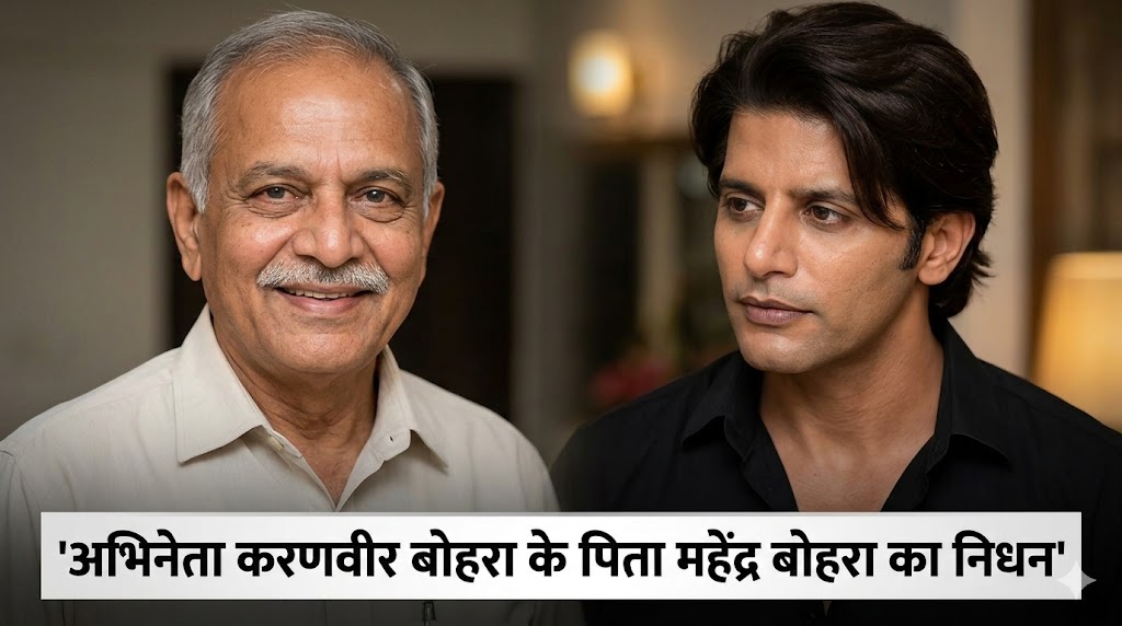 Karanvir Bohra Father Death
