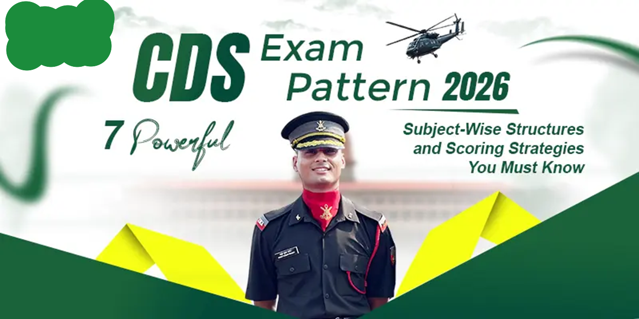 CDS-G योजना