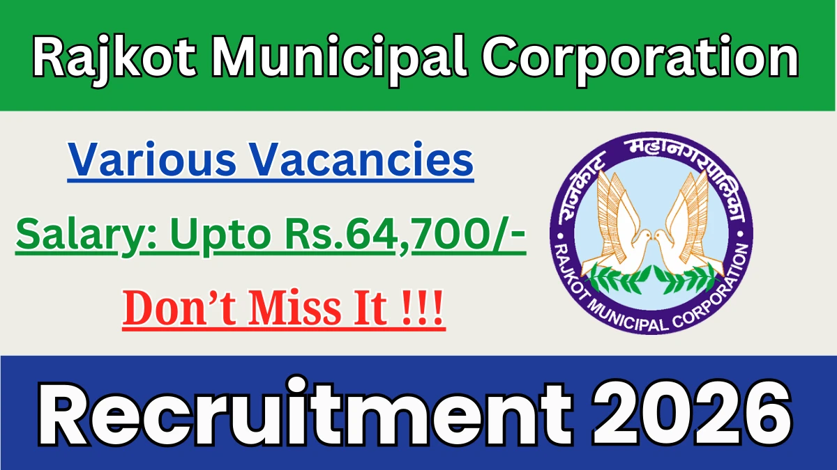 RMC Water Supply Bharti 2026