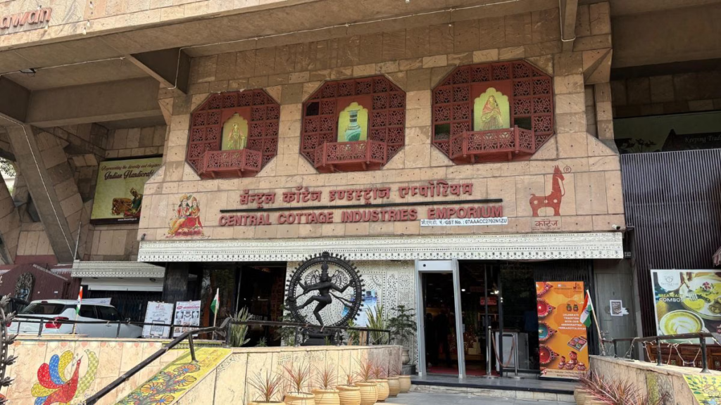 क्लस्टर विकास योजना