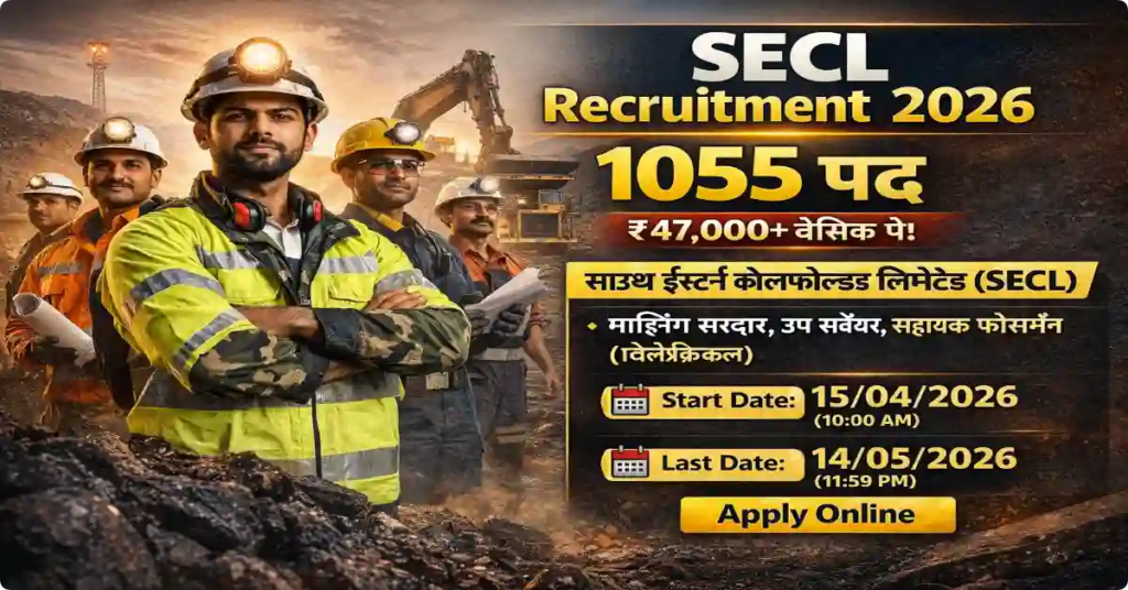 SECL Recruitment 2026