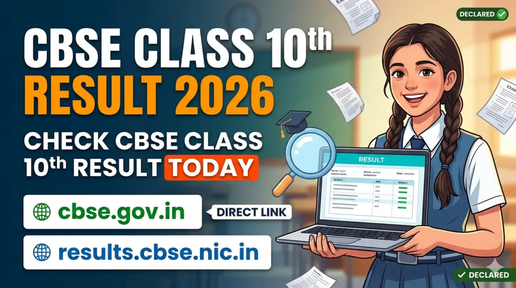 CBSE Result 2026