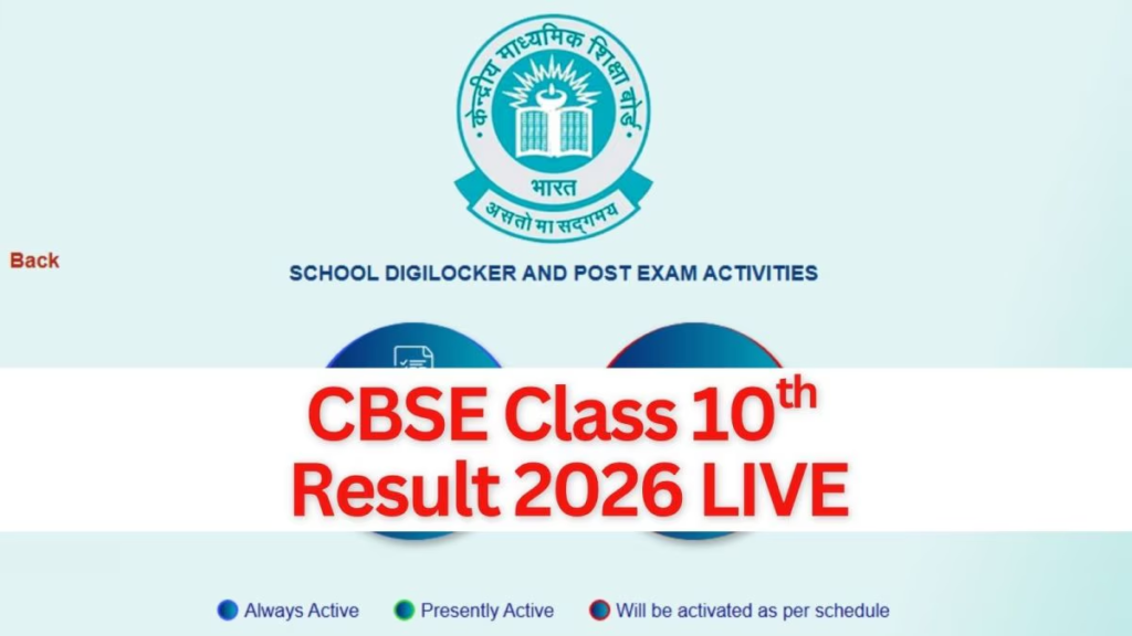 CBSE Result 2026