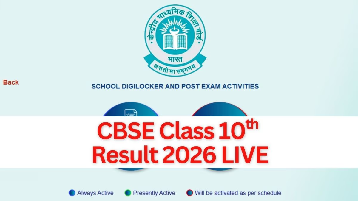 CBSE Result 2026