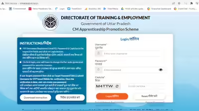 Mukhyamantri Apprenticeship Yojana
