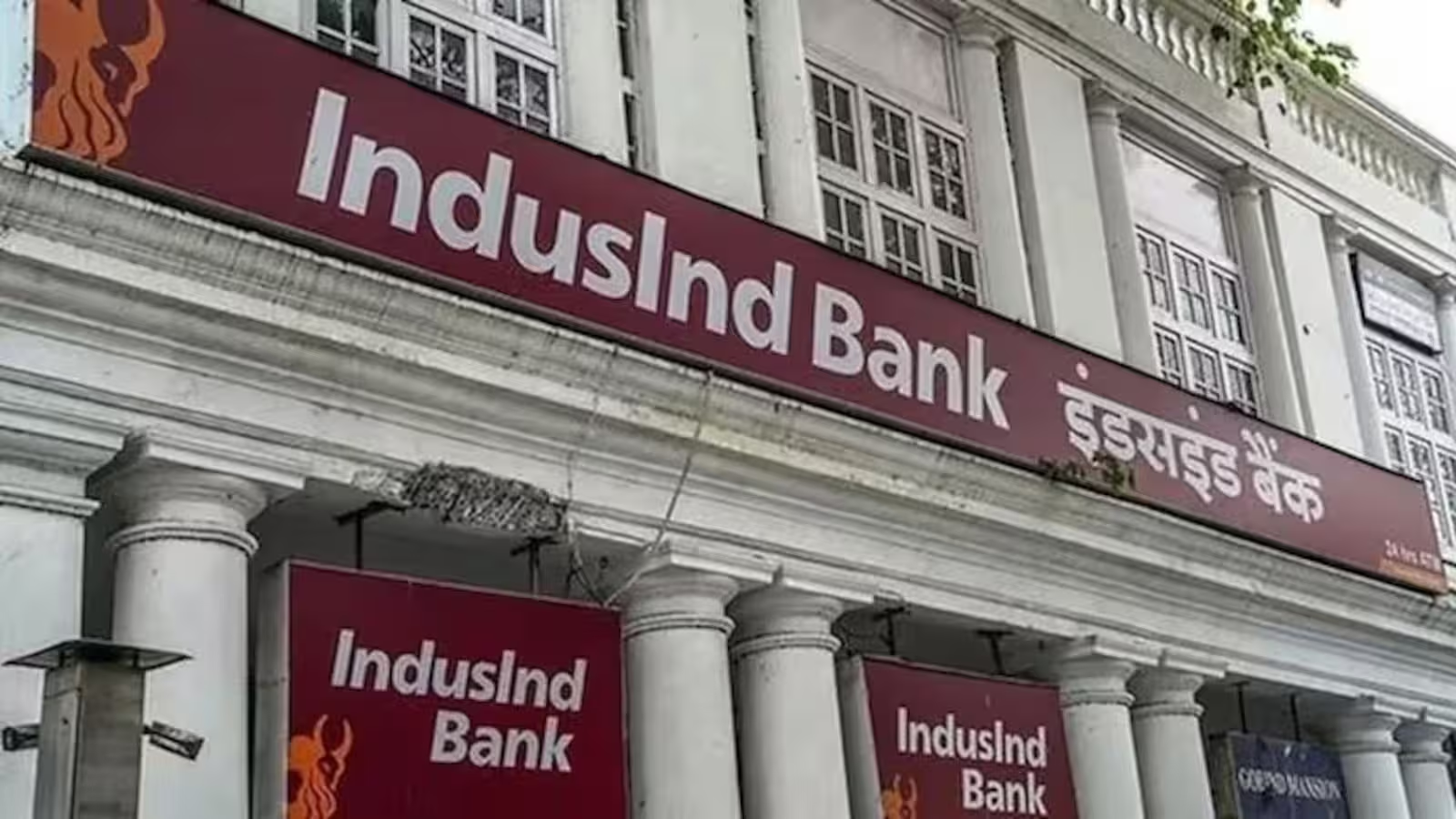 IndusInd Bank Q4 Results