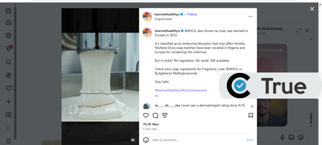 Dove साबुन