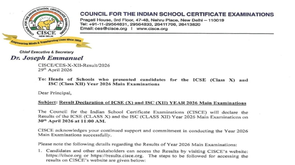 CISCE Result 2026