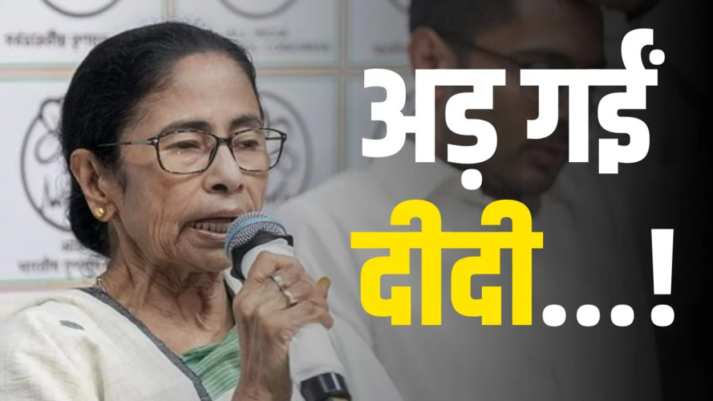 Mamata Banerjee says won't resign