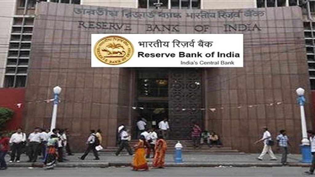 Reserve Bank of India (RBI)