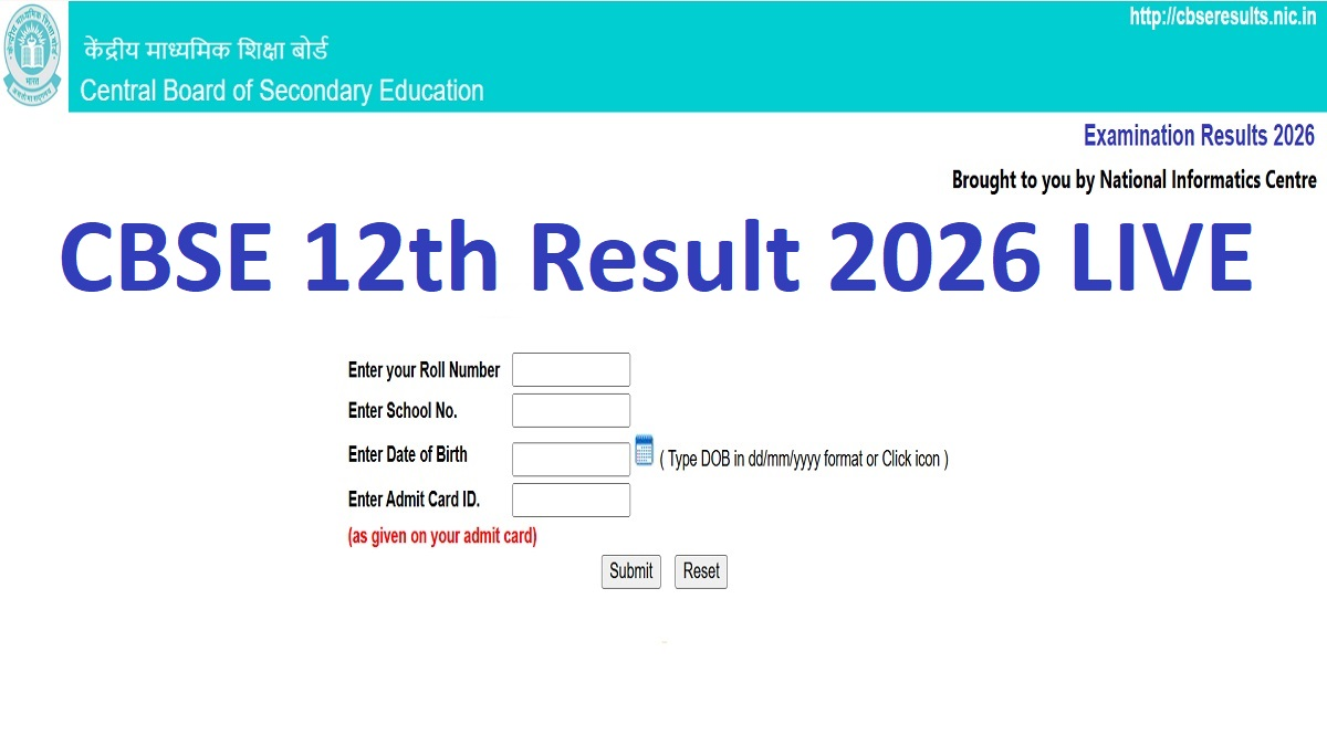 CBSE Class 12 Results 2026