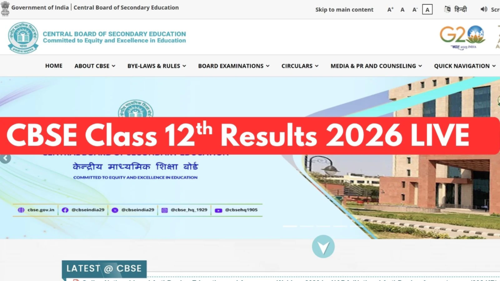CBSE Class 12 Results 2026
