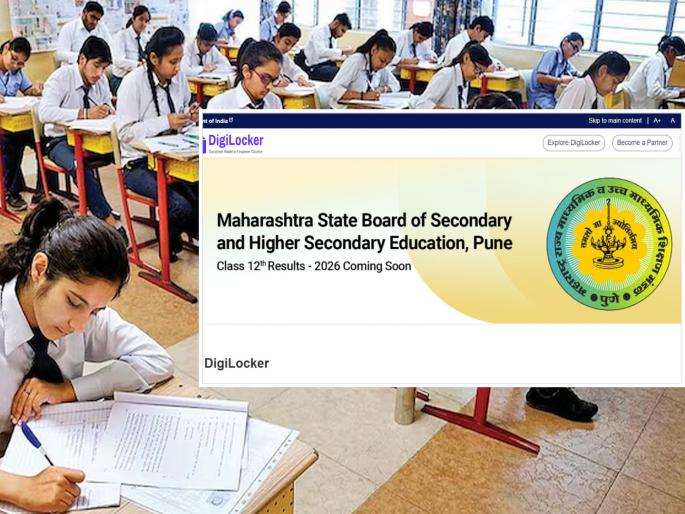 Maharashtra Board HSC Result 2026