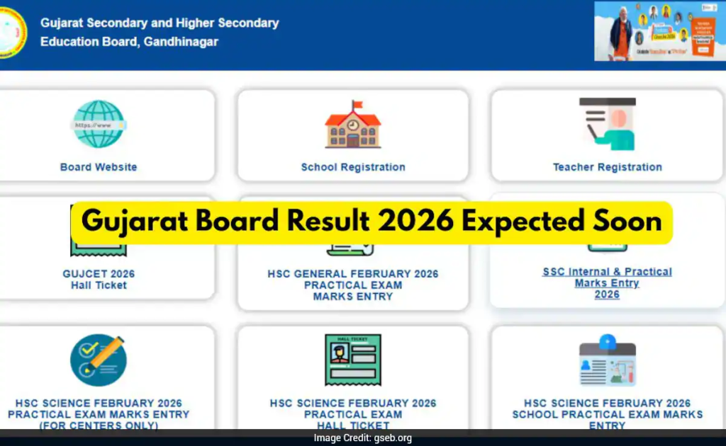 GSEB Board Result 2026