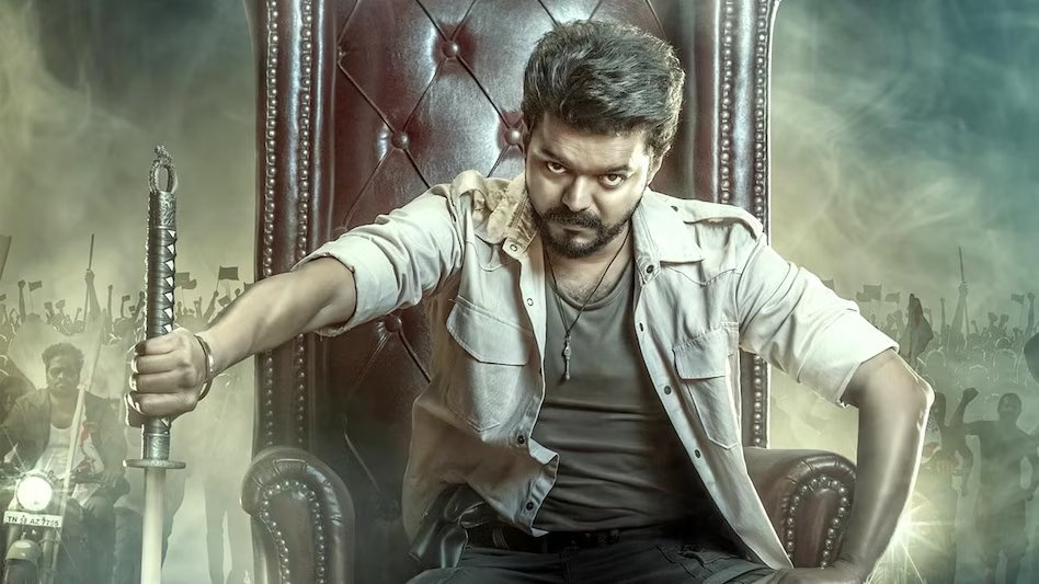 Thalapathy Vijay की 'Jana Nayagan'