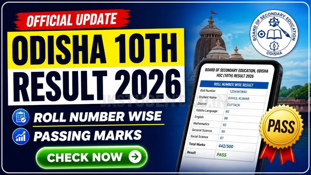 BSE Odisha 10th Result Marksheet 2026