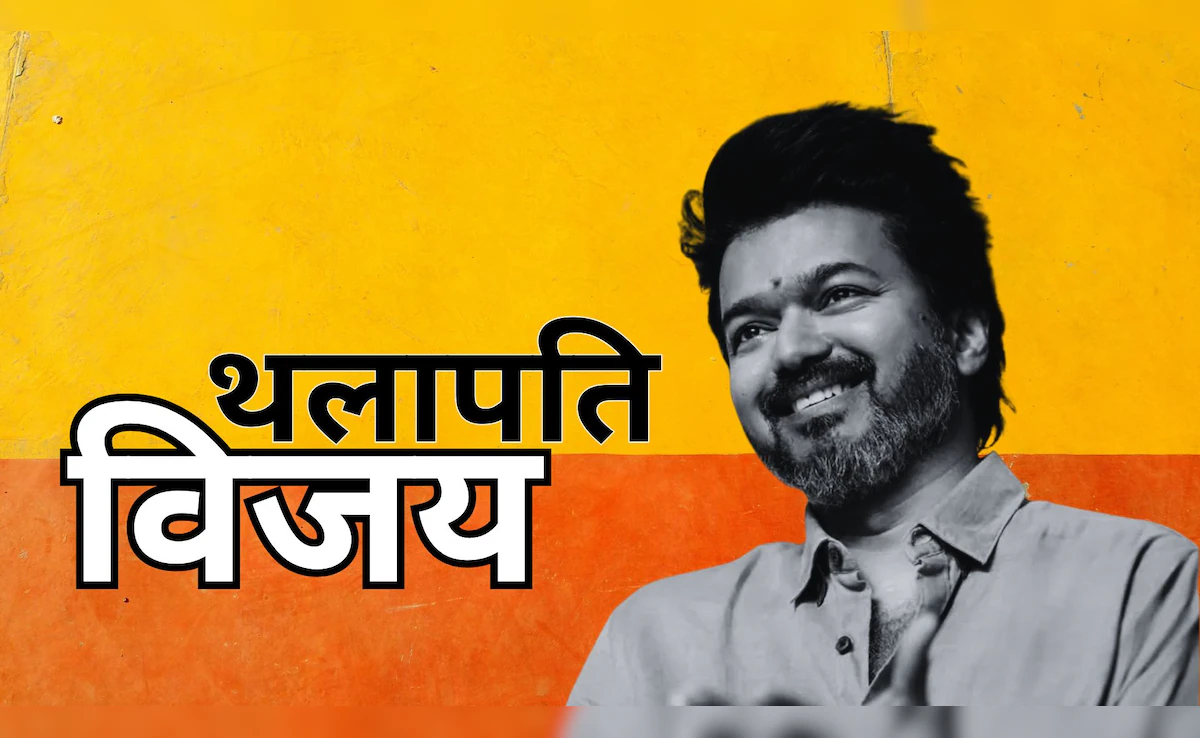 Tamil Nadu Election 2026