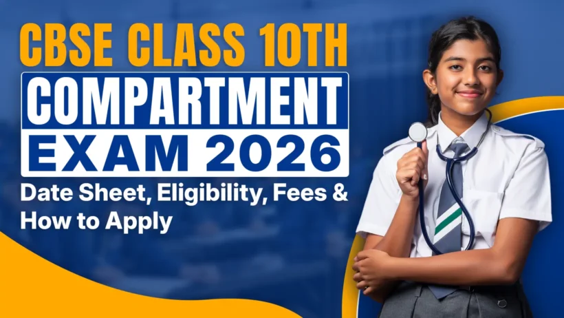 CBSE Supplementary Exam 2026 Rules